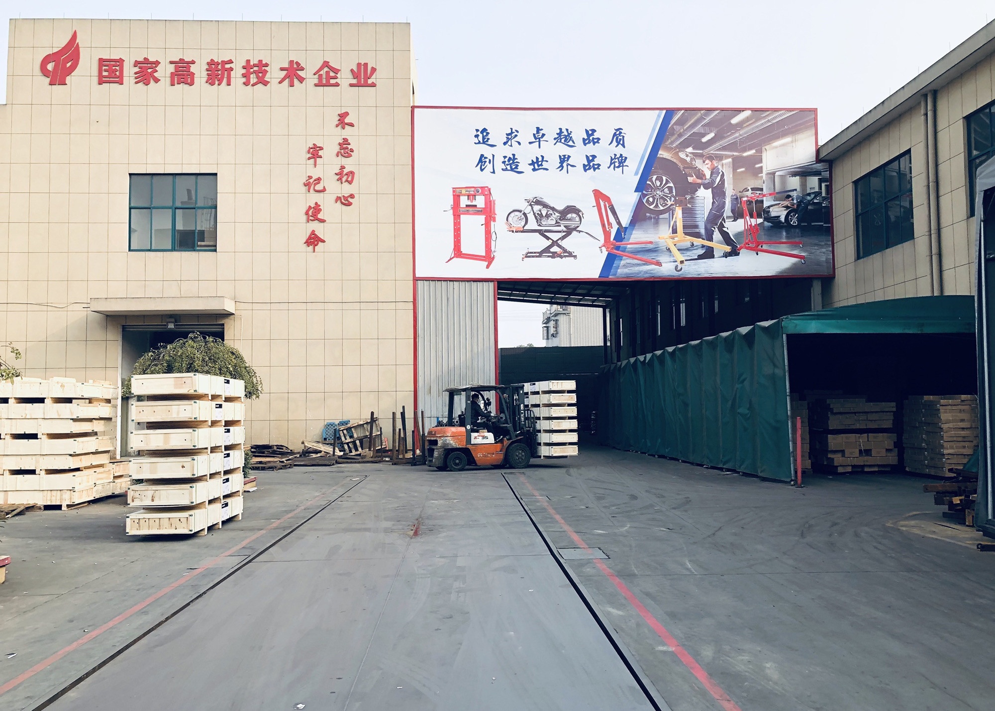 الصين Jiaxing Yeeda International Co.,Ltd ملف الشركة